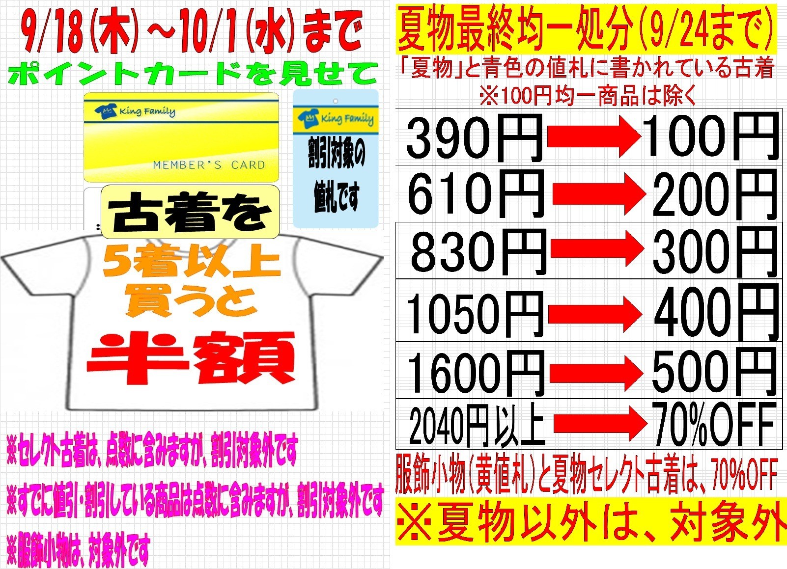b8dfa1a218f19cc58b3d30c170125664-1758149452.jpg